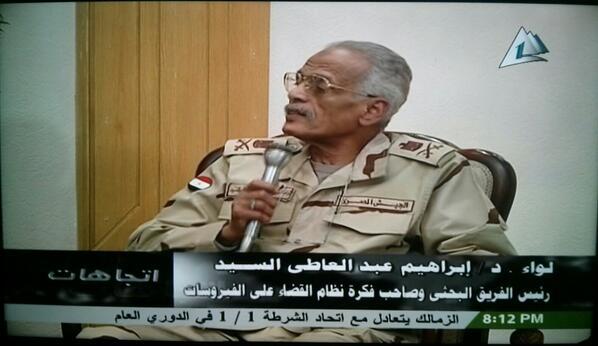 photo of general Ibrahim Abdel Atti