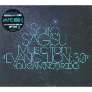 Tag(s): evangelion rebuild of evangelion 3.0 you can not redo ost shiro sagisu; Uploaded: 2012-12-21 13:19:12 GMT; By: Anonymous