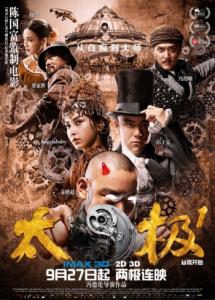 China Gate The Movie English Sub 1080p Torrent