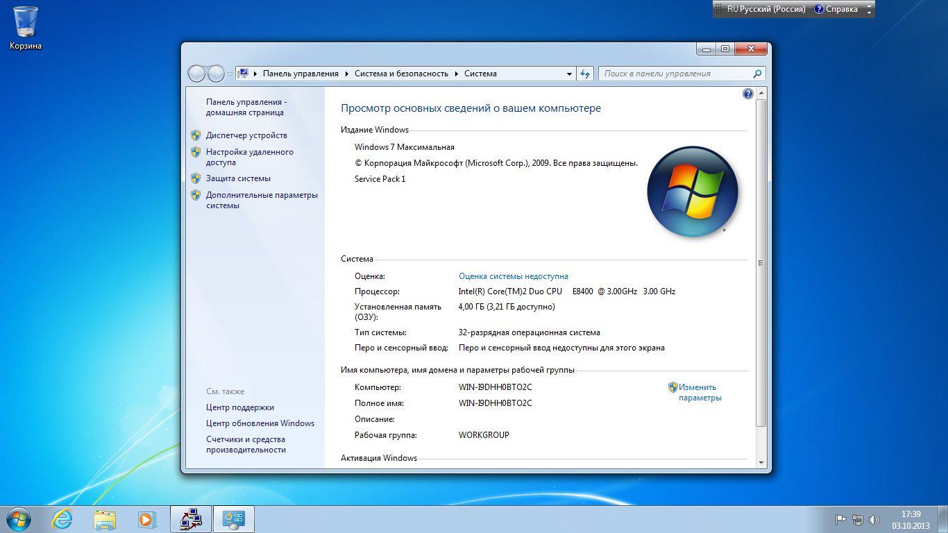 Windows 7 SP1 x86 x64 USB StartSoft 38 iso preview 5