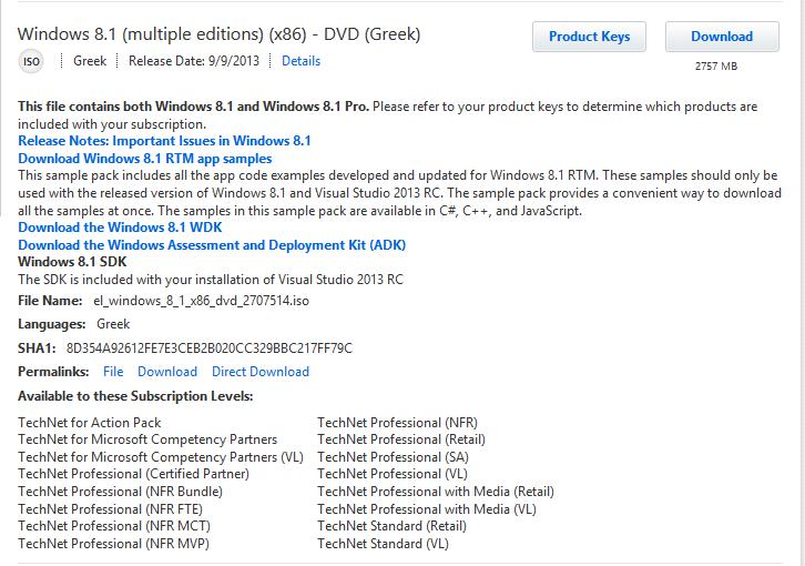 Windows 8 1 (multiple editions) (x86)&(x64) - DVD (Greek) preview 0