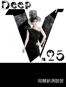 Vivian.Chow.Deep.V.25th.Anniversary.Concert.2011.x264.DTS-WAF picture Vivian.Chow.Deep.V.25th.Anniversary.Concert.2011.x264.DTS-WAF picture
