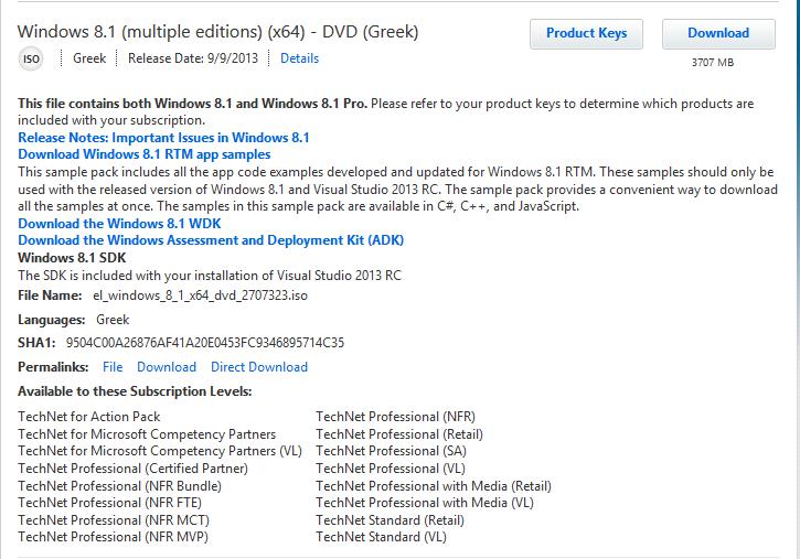 Windows 8 1 (multiple editions) (x86)&(x64) - DVD (Greek) preview 1