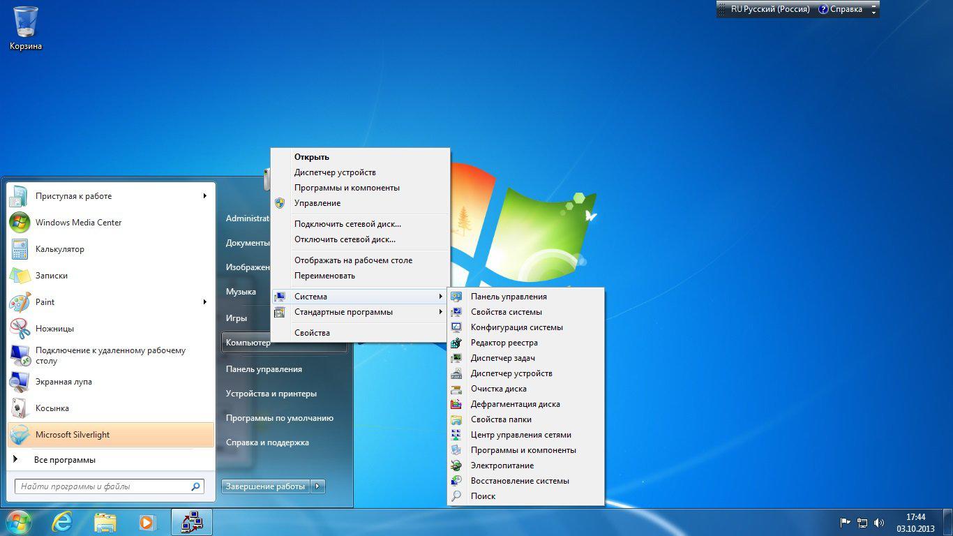 Windows 7 SP1 x86 x64 USB StartSoft 38 iso preview 9
