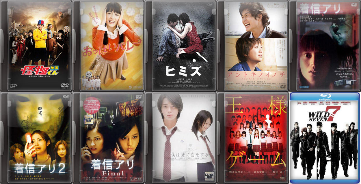 Japanese_Movies-Pack_006-DVDRip_x264_AC3-EiGA preview 0