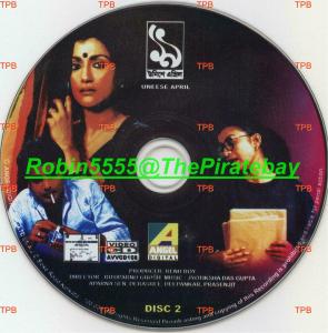 Bengali Movie Unishe April 1994 Rituparno Ghosh