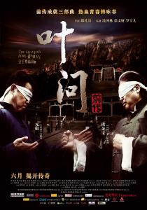 Ip Man / Yip Man - Trilogy (2008-2010) (NAPISY PL) Ip Man / Yip Man - Trilogy (2008-2010) (NAPISY PL)