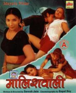 Top Hindi B Grade Movies List