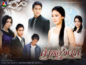 Thai Tv7