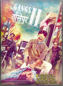 Jab Tak Hai Jaan movie  in hindi kickass