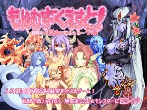 MGQ 2 - Monster girl quest 2 (download torrent) - TPB