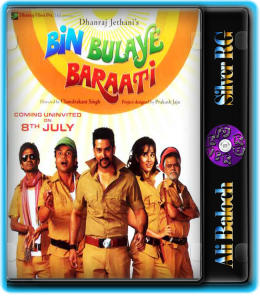 indian movie bin bulaye baraati full movie